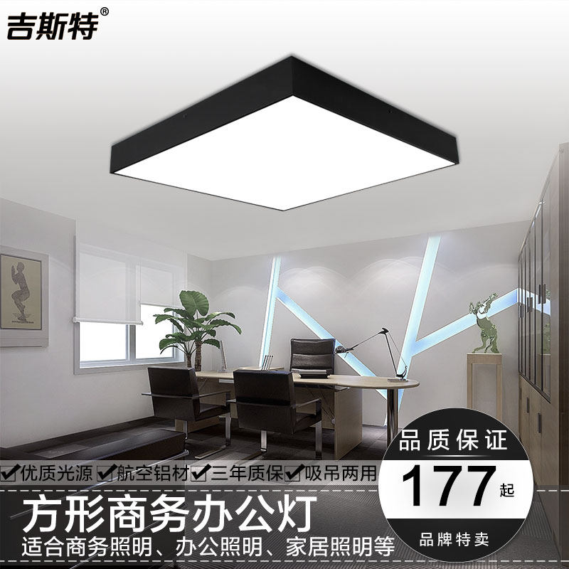 ��˹�����İ칫��������JST-LED697D