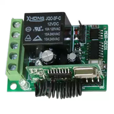 Learning type single remote control switch 12V remote control access control card reader Remote control electronic control lock Magnetic lock remote control switch