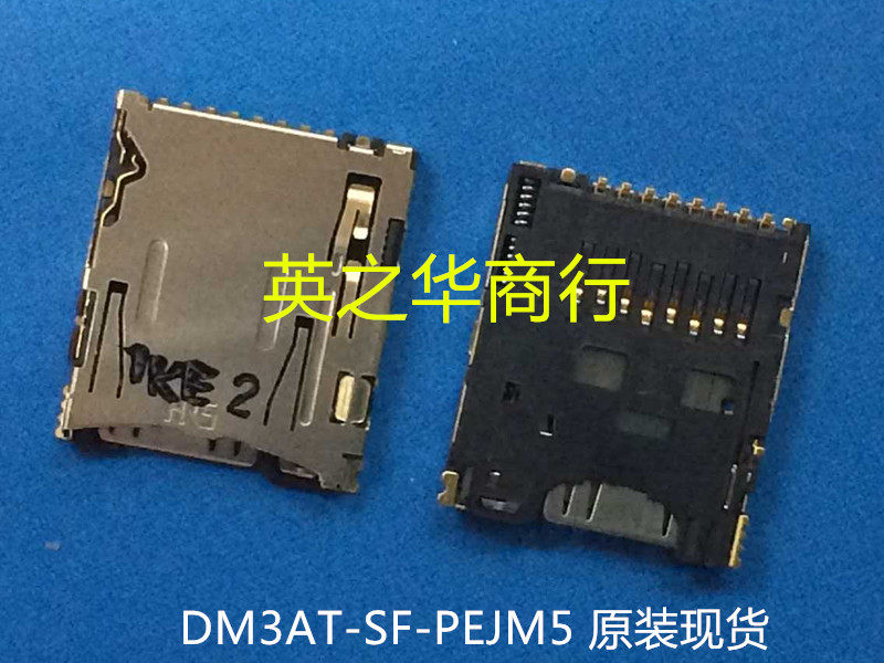 DM3AT-SF-PEJM5 original film direct