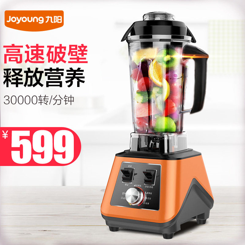 joyoung/�������Ʊڻ�jyly96