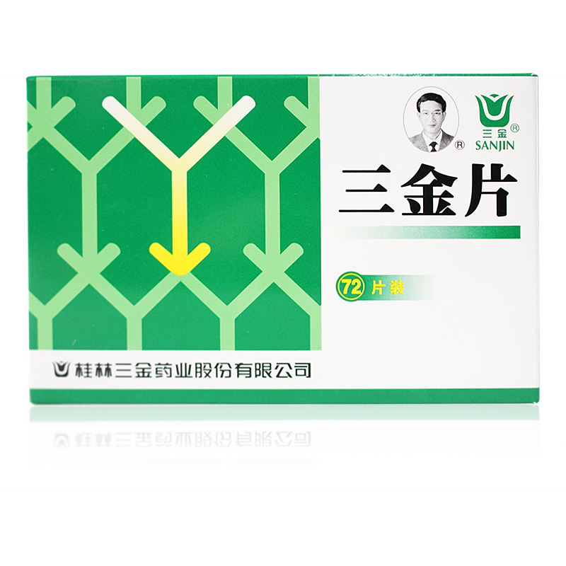 三金 三金片 72片/盒