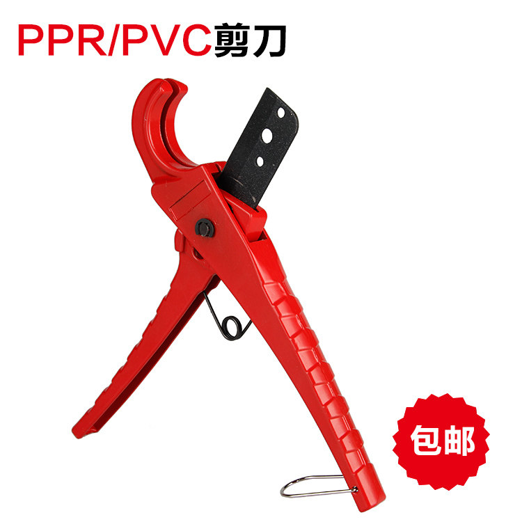 Ppr quick shear PPR pipe scissors cutter pipe cutter aluminum plastic pipe scissors water pipe pipe pvc scissors