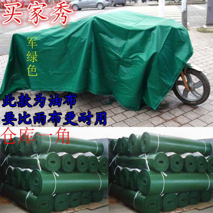 Rainproof cloth canopy sunscreen electric tricycloth tarpaulin tarpaulin camping tent cloth rain cover cloth