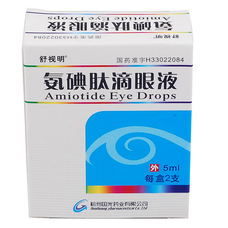 舒视明 氨碘肽滴眼液 5ml*2支/盒