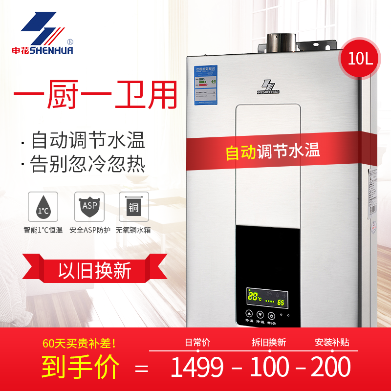 �껨ȼ����ˮ��jsq20hl2