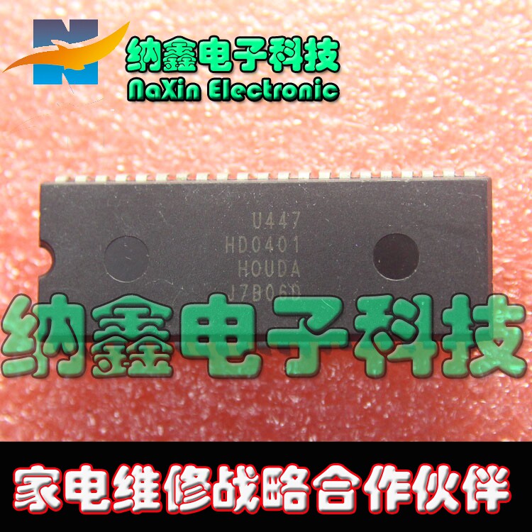 【直接拍就对了】全新原装CPU HD0401