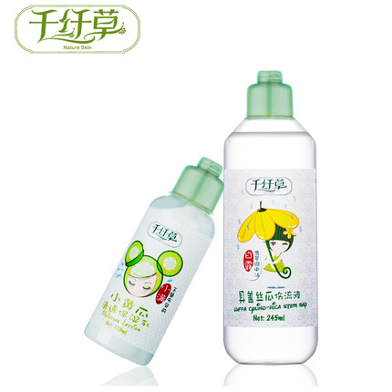千纤草保湿化妆品套装 面部护肤品正品女