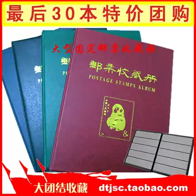 Large Stamp Collector, Stamp Collection, Stamp Book, Stamp Book, 10, 20-face empty booklets