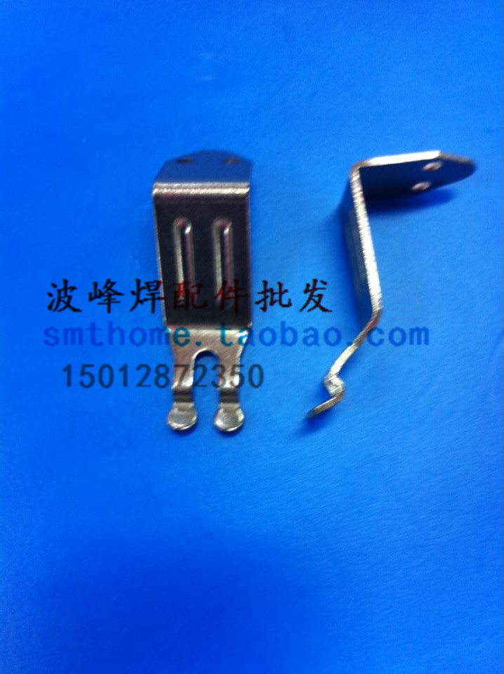 Hexi wave soldering claws double rib V-shaped titanium claws