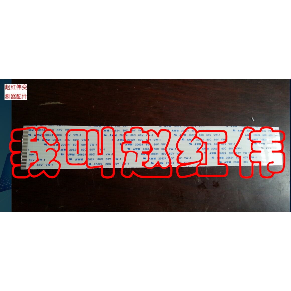 Schneider Soft start ATS48 series Main board flat cable control board soft line CPU board flat cable soft line