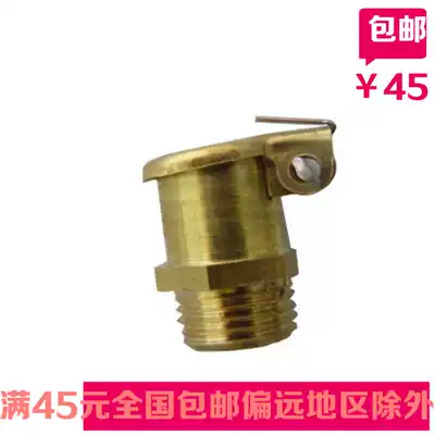 Copper spring cap oil Cup copper oil Cup bomb cap oil Cup tallow oil cup butter cup M6M8M10M12