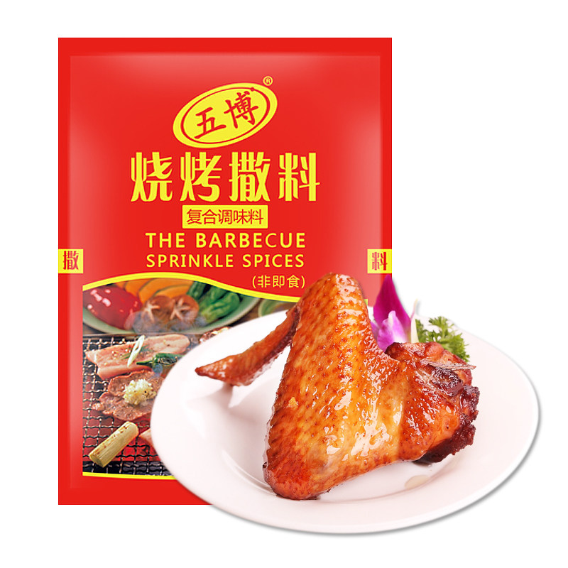 【天猫超市】五博 烧烤撒料70g/袋 复合调味料 经典烧烤调料