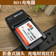 Зарядные устройства для цифровых фотокамер 飞毛腿索尼np-bg1座充