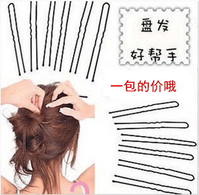 South Korean headwear tool U type clip hair clip hairpin hairpin hairpin hairpin hairpin hairstyle styling small black clip hair dressing