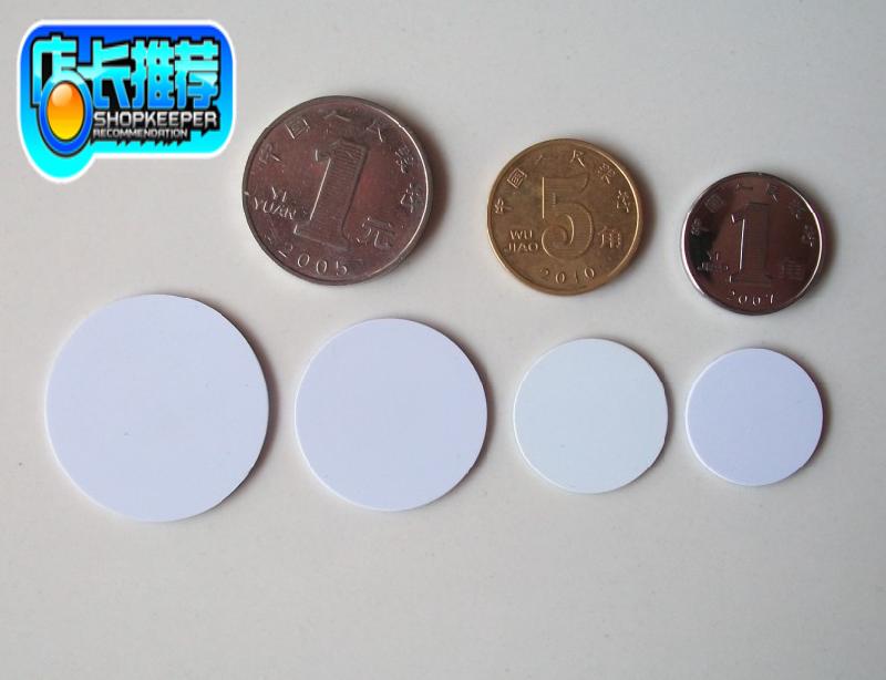 ID Ordinary coin card Induction card Mini card 5577 coil card Bath sauna watch card Membership coin card