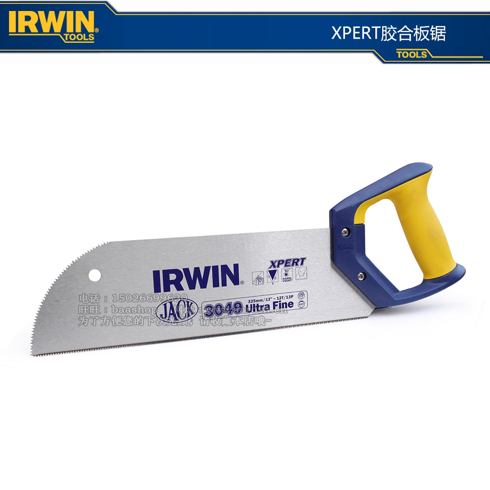  Owen tool XPERT series floor plywood hand board saw 325mm 12T 13P-Taobao
