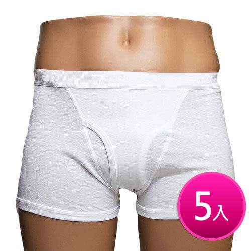 官网直邮进口BVD 纯棉平口裤-5件组-台湾制造