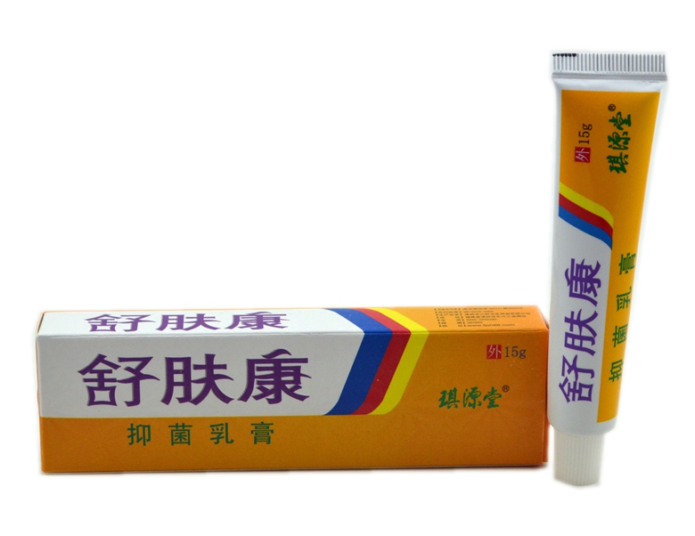 买3送1 买5送2 琪源堂舒肤康抑菌乳膏
