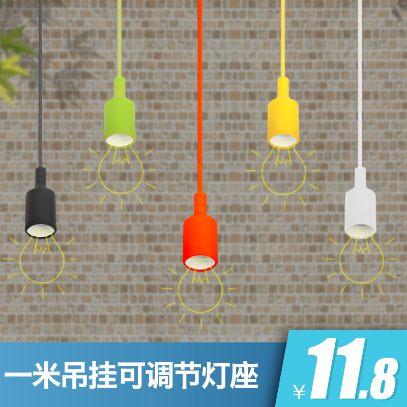 E27 lamp holder screw mouth universal hanging lamp holder Color plastic woven suspension wire lamp holder extension cord 1 m adjustable
