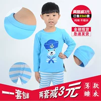 Chúc mừng mùa xuân và mùa thu và mùa đông trẻ em đồ lót cotton sang trọng Lycra bé trai và bé gái quần áo mùa thu đồ ngủ thời trang cho bé