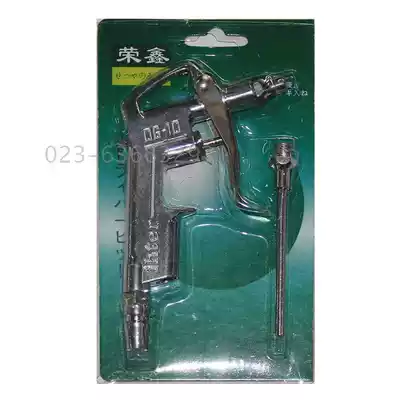 Iron mouth blowing gun high pressure pneumatic dust blowing gun extended air blowing gun blowing gun dust removal gun zinc aluminum alloy air pump gun