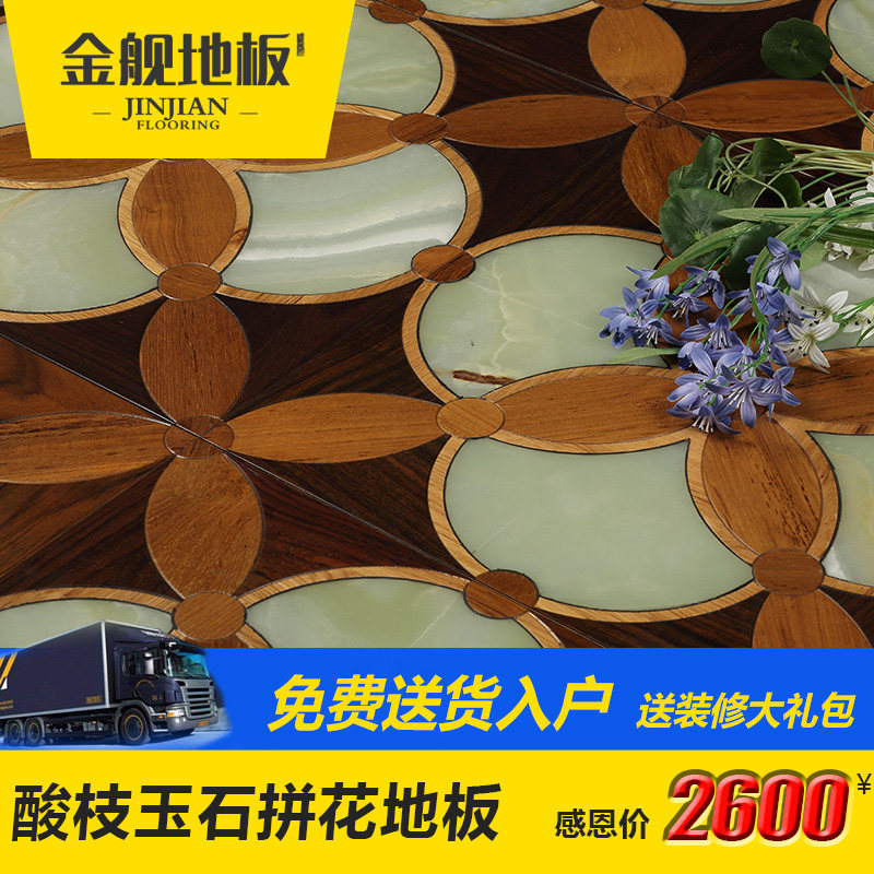 ��ʵľ���ϵذ���ʯ���� P8212