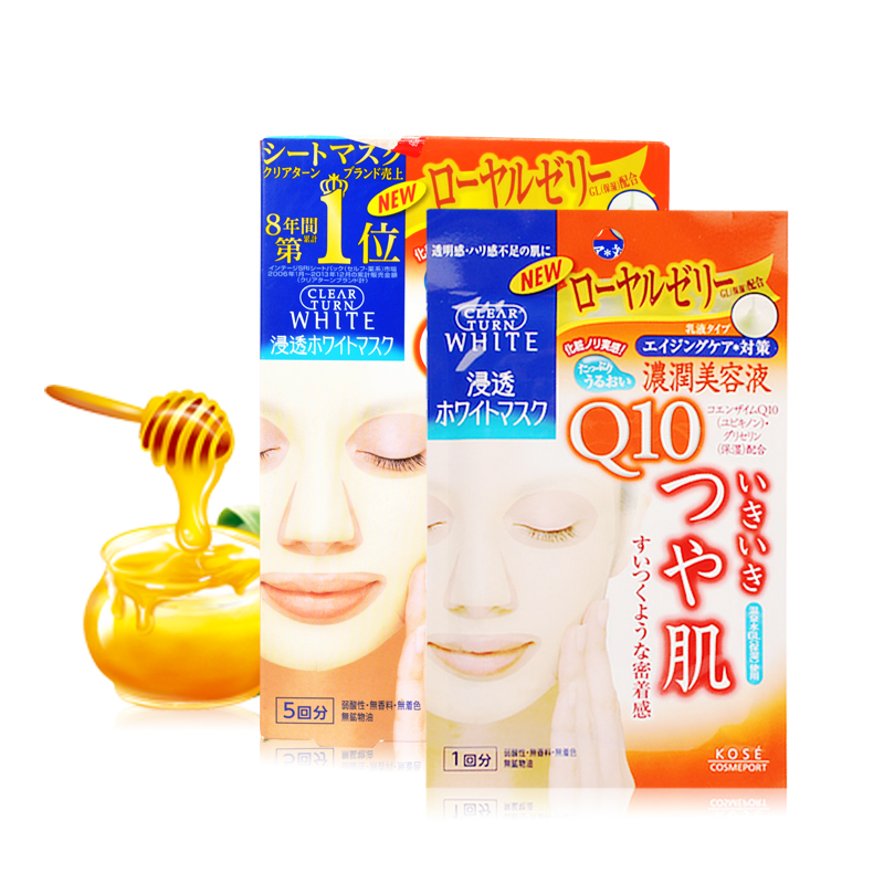 高丝  KOSE Q10提拉保湿美容紧致 深层滋养 5片装