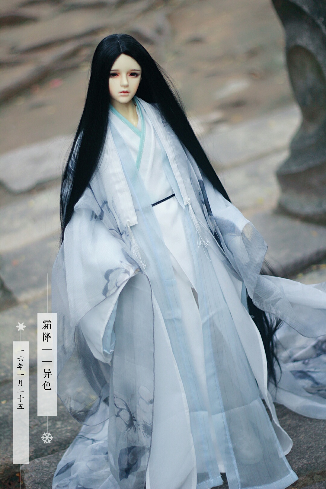 (sold out) when the family limited first frost (different color) bjd uncle) three points) Zhuang uncle