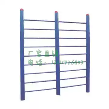 Factory direct outdoor fitness equipment Community Path double room space rib climbing ladder school sports