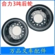 Heli xe nâng tay lái Heli 3 tấn xe nâng phía sau vành 650-10 bánh xe trung tâm phụ kiện lực liên kết - Rim