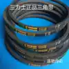 Three Lux type A belt V-belt A20 A21 A22 A23 A24 A25 A26 A27 28