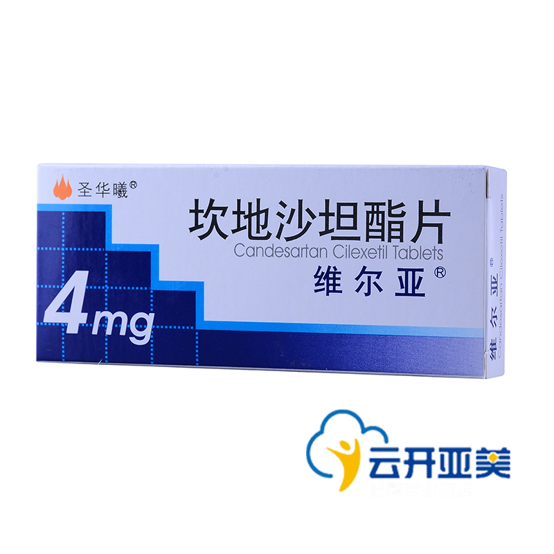 维尔亚 维尔亚 坎地沙坦酯片 4mg*14片/盒