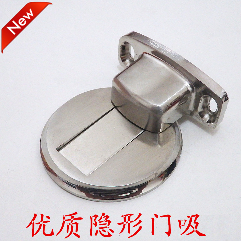 Wood floor perforated door suction ground suction invisible door bumper against wall suction door stopper Cosmetic Room Strong magnetic suction door stopper Hide