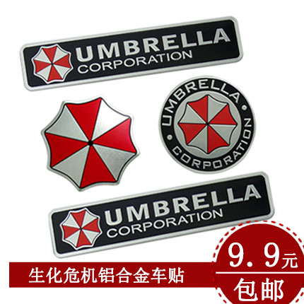 生化危机遮划痕刮花车贴 保护伞立体铝合金汽车金属改装车标车贴
