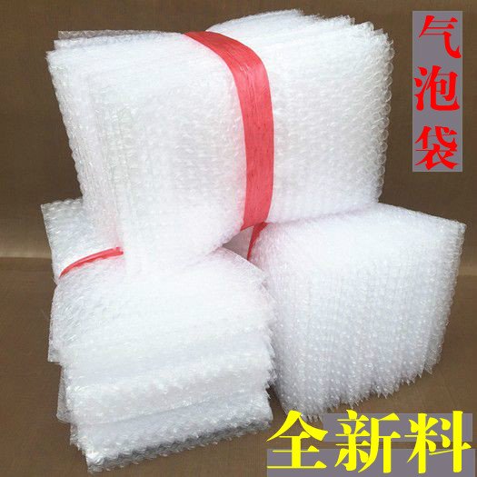 New material bubble bag thickened shockproof bubble bag custom packaging bag wholesale bubble film pad small foam bag