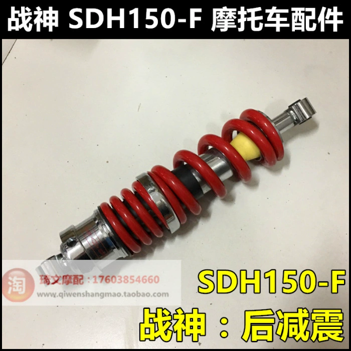 Giảm xóc xe máy Honda Ares lục địa mới SDH150-F Ares giảm xóc sau giảm xóc sau phuộc sau - Xe máy Bumpers