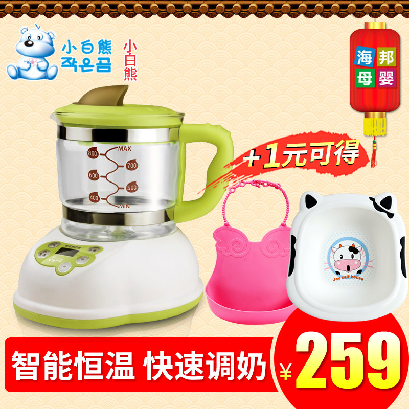 小白熊恒温调奶器 婴儿温奶器暖奶器冲奶机多功能恒温水壶HL-0687