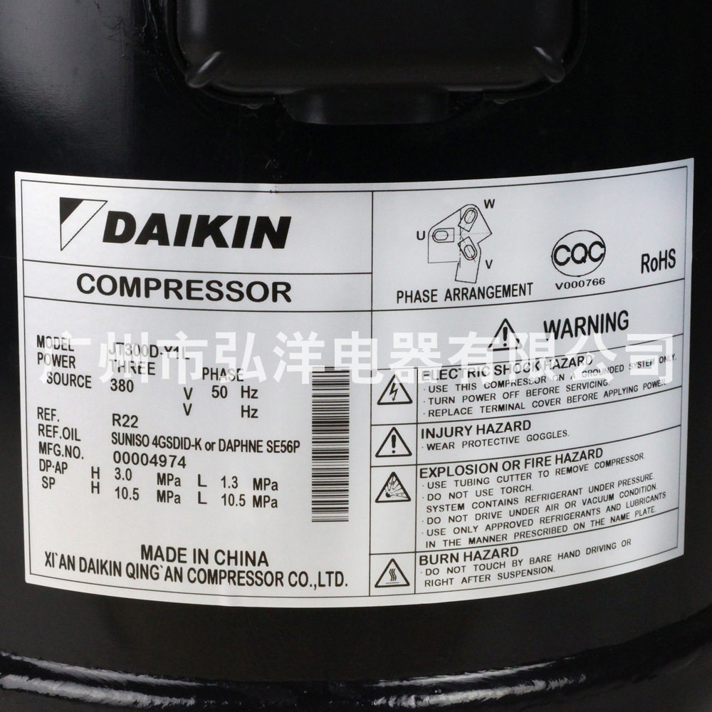 The compressor JT300D-Y1L large gold compressor