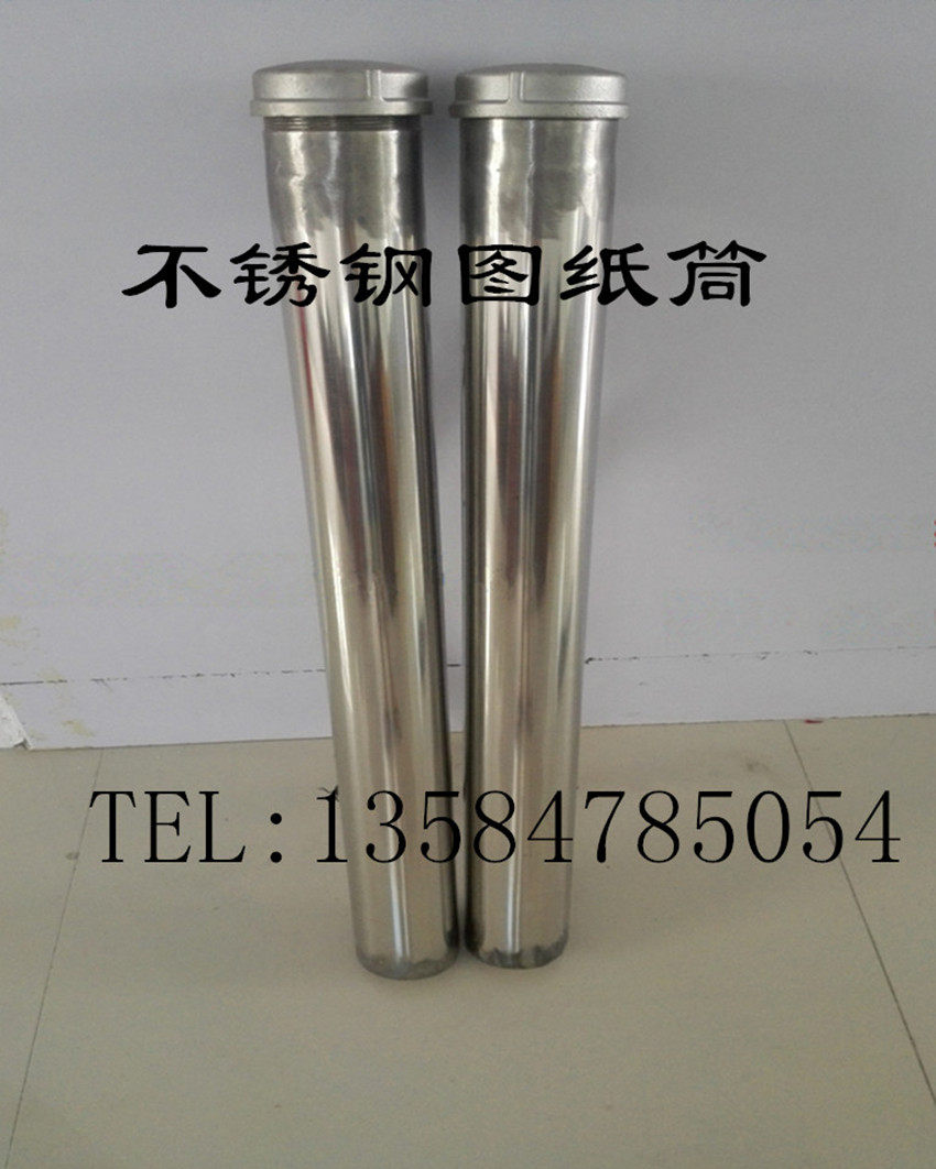 Special price Marine high quality stainless steel drawing tube Waterproof size can be customized safety drawing tube protective equipment