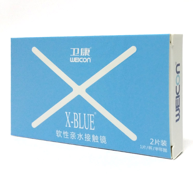 卫康x-blue隐形近视眼镜半年抛2片装 软性亲水接触镜 超薄透氧sk