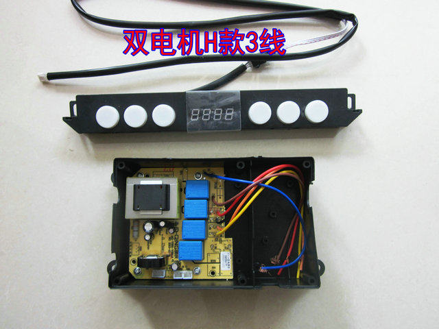 M-QING Mingqing Smoke Ventilator Accessories Touch Sensing Switch Six Key Double Motors Double Speed Good Wife J023