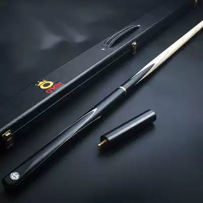 OMIN mystery enlightenment billiard club Black 8 Snoke American set Black eight small head 16 billiard club supplies