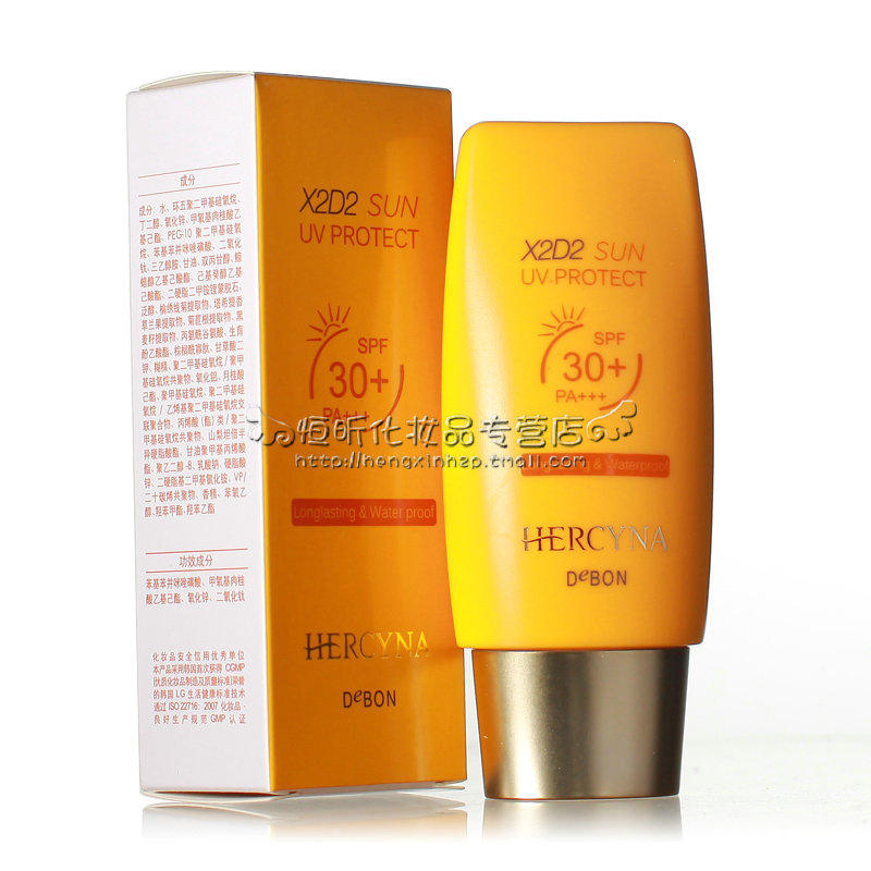 蝶妆海皙蓝全日多效防晒霜SPF30+ PA+++  50g  防水防汗 正品