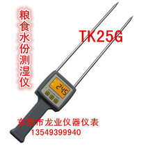 Tuoke TK25G grain moisture meter grain moisture meter 7-30% humidity