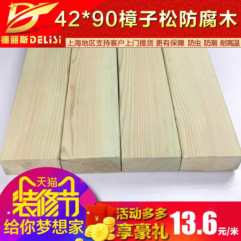 ����˹DLS-JGM-F023����ľʵľ