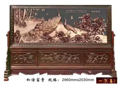 Large copper carved floor screen) Harmony and wealth)Unit hall floor decoration) Factory direct sales gifts