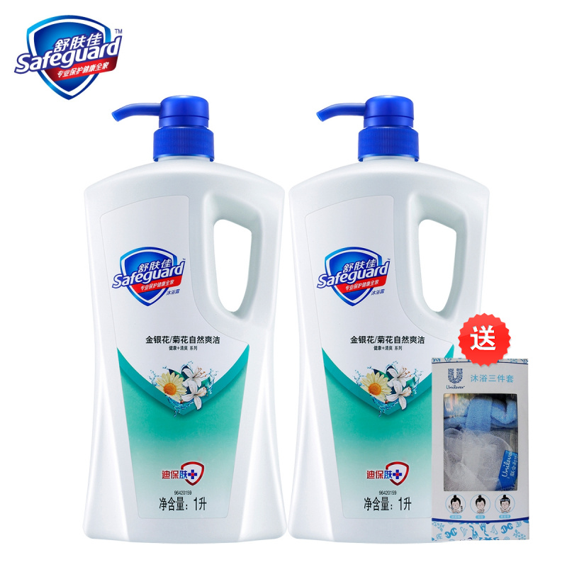 包邮 舒肤佳金银花菊花沐浴露1l*2瓶 正品 套装沐浴乳1000mlX2