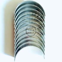 Ford Mondeo 2 5 Yihu 3 0 Crankshaft bush connecting rod bush crank bearing bush connecting rod bush