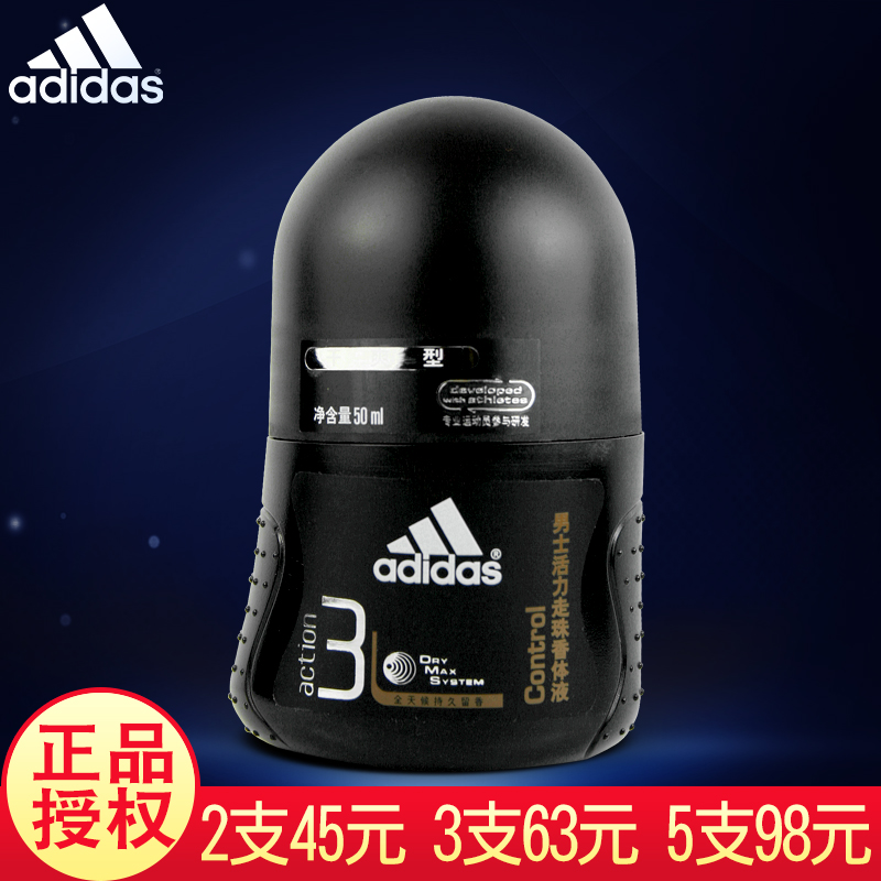Adidas阿迪达斯男士活力走珠香体液50ml 滚珠香水抑汗正品止汗露