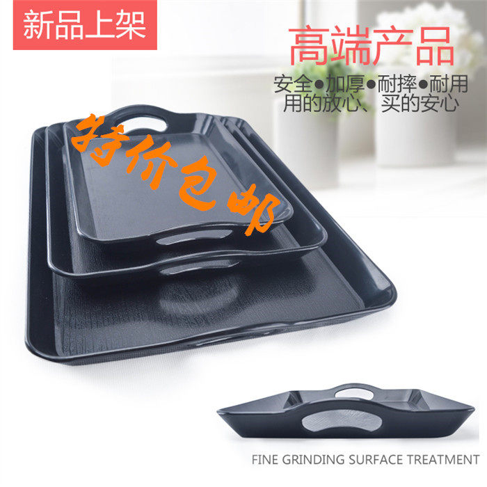 Eurostyle Tray Rectangular Plastic Black Non-slip tray Tray Wholesale Kitchen End Dish With Handle Nursery Tray